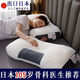 日本SPA大豆助睡眠枕頭頸椎枕護(hù)頸家用單人枕芯一對(duì)裝專用不塌陷 日本3D護(hù)頸椎枕--分區(qū)型 48*74CM［單只裝］