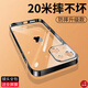 奶小鴨 適用蘋果13手機(jī)殼 iphone13保護(hù)套鏡頭全包超薄防摔簡約男女款透明硅膠軟殼 蘋果13【亮黑色】+全屏鉆石膜