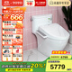 TOTO智能馬桶抗菌即熱式組合智能坐便器座圈加熱CW887+TCF3F460(02) 搭配TCF3F460ECN【噴嘴除菌款】 305/300mm