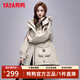 鴨鴨中長款羽絨服女2025冬季新款撞色連帽時尚保暖顯瘦韓版派克服外套 米白色 M (建議110-130斤)