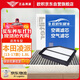 歐積二濾套裝空調濾芯+空氣濾芯濾清器本田凌派1.8L(13-17款)專(zhuān)用