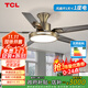 TCL 風(fēng)扇燈大尺寸風(fēng)力家用一體鐵藝客廳餐廳電扇燈吊扇燈2025新款 吸頂古銅色52寸-變頻-(遙控)48W