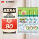 3M拖把靜電除塵平板拖一次性干濕巾家用免手洗懶人可替換拖布CBG 【加厚升級】X5三層抑菌濕巾3包