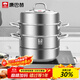 康巴赫304不銹鋼三層蒸鍋蒸籠復底大湯蒸鍋多功能鍋具28cm燃氣灶通用