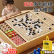 Holy STONE多功能棋盤(pán)多合一兒童磁吸五子棋玩具男孩6-10歲女孩生日禮物8歲 超大磁性棋盤(pán)【十二合一】+禮袋+禮盒 國際象棋飛行棋軍旗斗獸棋圍棋