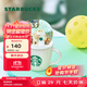 星巴克（Starbucks）杯子 愛(ài)寵系列水晶球造型馬克杯 高顏值咖啡杯男女士送禮禮物 貓貓款馬克杯1個(gè)89ml