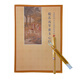 芬尚 硬筆書法臨摹字帖抄經(jīng)套裝 《般若波羅蜜多心經(jīng)》心經(jīng)抄經(jīng)本簡體橫版36頁可抄18遍含筆桿1筆芯2支