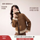 香影【貓貓絨】麂皮絨短款外套女2025秋冬新款毛絨小個(gè)子仿生皮草 焦糖色 M
