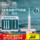 飛利浦（PHILIPS）【肖戰(zhàn)推薦】電動牙刷鉆石9系 生日禮物 情侶款送男生女友 去除99.9%牙漬HX9911/68粉色