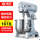 羚木京選商用廚師機全自動(dòng)拌面機大型攪拌機廚房和面機多功能揉面機絞面機面粉攪面機 YF-B10(容量10L)