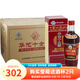 華佗十全酒保健酒 24.5度445ml上海老產(chǎn)品保健酒禮盒廠(chǎng)家供貨上海發(fā)貨 24.5度445mL12瓶原廠(chǎng)原箱含6個(gè)拎袋
