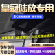 道道拍適用于26款24款23豐田皇冠陸放行車(chē)記錄儀專(zhuān)車(chē)專(zhuān)用免走線(xiàn)款22 21 4K超高清【單錄】2160P+64G卡 2022款 進(jìn)取版/精英版/豪華版/尊貴版/旗艦版