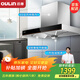 歐琳（OULIN）歐式T型頂吸式抽油煙機22風(fēng)量大吸力清水凈油黑科技寬頻攏煙腔A3N