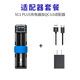 XTAR SC1 PLUS 18650/26800/21700 鋰電池充電器戶外手電筒配件 SC1 PLUS+QC3.0適配器一套