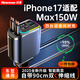 紐曼（Newmine）帶線車載充電器超級(jí)快充一拖三多功能汽車充電器點(diǎn)煙器轉(zhuǎn)換器C+C