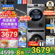 海爾洗烘套裝 10公斤變頻洗衣機全自動(dòng)滾筒+10公斤熱泵烘干機干衣機除菌螨家用烘衣服大容量海爾智家 海爾Leader巴氏除菌+雙噴淋+熱泵式干衣機