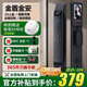 金盾金安智能門(mén)鎖指紋鎖全自動(dòng)家用防盜密碼鎖3D人臉電子鎖前十名霸王鎖體 3D人臉+掌紋+門(mén)內可視+十合一