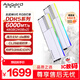 阿斯加特（Asgard）48GB(24GBx2) DDR5 6000 臺式機內(nèi)存條 女武神·瓦爾基里II代 RGB燈條 海力士M-die CL28 極地白
