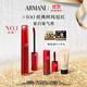 阿瑪尼紅管唇釉#400阿瑪尼紅 口紅禮盒唇蜜 生日禮物禮盒女