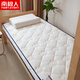 南極人（Nanjiren）定制幼兒園嬰兒童床墊乳膠床墊子學(xué)生宿舍單人學(xué)校記憶棉床褥軟墊 皇冠白 厚約9cm【舒適護脊】 90x180cm【泰國進(jìn)口天然乳膠】