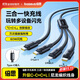 倍思數據線(xiàn)三合一充電線(xiàn)PD60W快充一拖三適用iphone17/16/15promax華為小米蘋(píng)果手機ipad車(chē)載1.1米黑