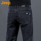 吉普（JEEP）美國正品高端商務(wù)牛仔褲男士春秋寬松彈力修身直筒水洗長(cháng)褲子秋冬 黑色 常規 【官方正品】 33 【適合150斤左右】