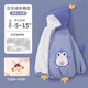 棉小果嬰兒披風(fēng)斗篷秋冬外出男童女童兒童擋風(fēng)防風(fēng)抱被寶寶加厚冬季外套 小企鵝【建議溫度-5~15°C】 100 cm【適合0-6歲】