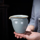 象運福天青色汝窯茶壺西施壺開(kāi)片可養金絲鐵線(xiàn)陶瓷茶器功夫茶具泡茶壺 汝窯天青色公道杯 270ml