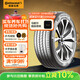 德國馬牌（Continental）汽車輪胎 215/55R17 94W FR UC7適配本田XR-V/繽智/大眾邁騰
