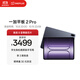 一加平板 2 Pro 13.2英寸平板電腦驍龍8至尊版芯片12GB+256GB 深海藍 游戲辦公學生