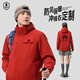 顏丁沖鋒衣定制工作服印繡LOGO羽絨戶(hù)外三合一防水登山服企業(yè)工裝外套 9801款-朱雀紅 S