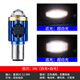 沃德意摩托車(chē)LED電動(dòng)車(chē)燈大燈泡led雙三爪H4燈超亮100W瓦強光遠近12-80V 高亮款帶風(fēng)扇/兩爪（白光）單個(gè)