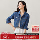 尚都比拉秋季復(fù)古休閑小個(gè)子短款外套女純棉撞色繡花牛仔衣 牛仔藍(lán) S