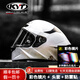 KYT意大利進(jìn)口TT-REVO摩托車(chē)頭盔 四季通用男女全盔 賽車(chē)機車(chē)頭盔 TT-15亮白【送鏡片+頭套+防霧貼 XL(59-60cm頭圍)