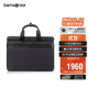 新秀麗（Samsonite）男士手提包15.6英寸電腦包大容出差旅行公文包生日禮物 QY6