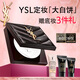 圣羅蘭（YSL）恒久定妝粉餅散粉蜜粉大白餅化妝品生日禮物送女友