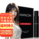 曼瀧MANLON漫龍ZERO進口延時噴劑漫龍男士噴黑金剛男用外用噴霧劑不入口可搭曼龍皇家按摩精油 【曼瀧便攜裝1瓶3ml】+大禮包