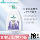 花世界（VCNIC）花世界花萃1L沐浴露24小時持久留香女士男士保濕補水保濕 薰衣草-舒滑柔潤 1L