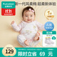 全棉時代超柔嬰兒衣服寶寶春秋抗菌風(fēng)柔棉連體衣新生兒睡衣 秋瓷粉66碼