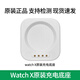 OPPO手表充電底座原裝VOOC閃充充電器輕小便攜WatchX/4Pro/3Pro/2系列 【OPPO Watch X】原裝充電底座
