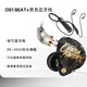 威澤（Whizzer）【限量色】威澤OS1BEAT入耳式高解析HIFI掛耳式可換線(xiàn)有線(xiàn)耳機 OS1BEAT星空黑色加黑色藍牙線(xiàn)