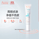 雅漾（Avene）清爽控油溫和舒緩痘肌日間控油祛痘調理乳 SOS清痘凈膚乳15ml