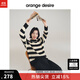 orangedesire【莓果油畫(huà)棒】慵懶風(fēng)撞色條紋寬松針織衫2025春新款新年紅色毛衣 黑白條紋 M