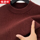 恒源祥100%純羊毛衫男長(cháng)袖圓領(lǐng)純色針織衫男秋裝新款套頭衫休閑毛衣男 伯爵紅 L 175/50/110