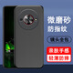 奧多金 適用努比亞手機保護套殼nubia輕薄磨砂黑色硅膠全包防摔男女手機套軟外殼 努比亞小牛5G 手機殼+全屏鋼化膜