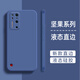 機(jī)旺馬適用堅(jiān)果r2手機(jī)殼Pro2套液態(tài)硅膠全包防摔錘子堅(jiān)果2R保護(hù)殼男女超薄散熱磨砂軟殼新款保護(hù)套 寶藍(lán)色-純色+膜 堅(jiān)果R2