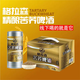 格拉森格拉森苦蕎啤酒1000ML*6罐高檔精釀原漿馬口鐵苦蕎麥啤酒整箱特惠 1000mL 6罐 整箱裝