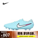 耐克（NIKE）男子LEGEND 10 ELITE AG PRO足球鞋 IB9520-401 43