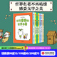 包郵 可可愛愛的世界名著（吉竹伸介插圖本）全7冊 【10歲+】吉竹伸介著 中信出版社圖書