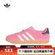 阿迪達斯 adidas【滔搏運動(dòng)】三葉草女子GAZELLE INDOOR W休閑鞋 JI2014 37